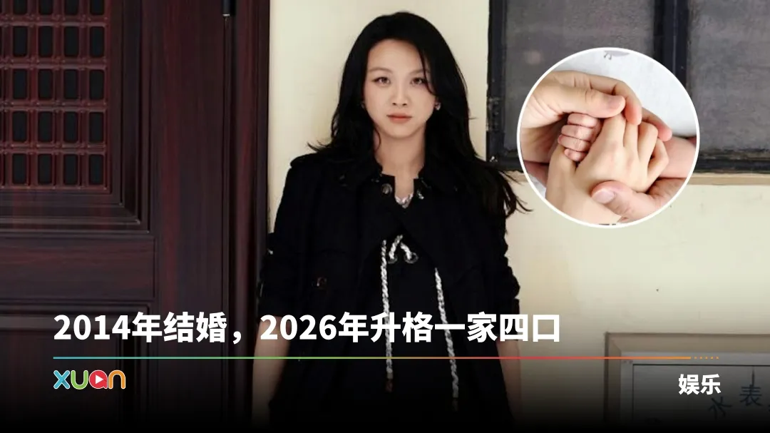 汤唯