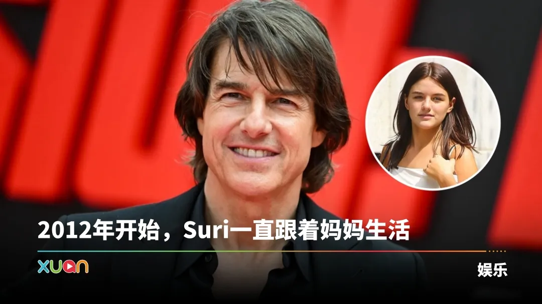 Tom Cruise Suri Noelle