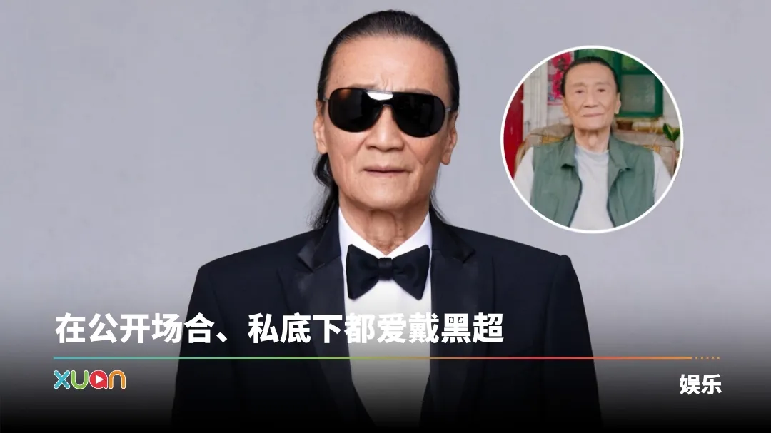 谢贤