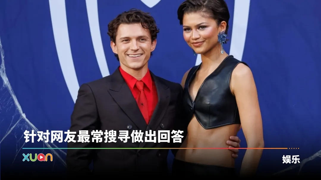 Tom Holland Zendaya