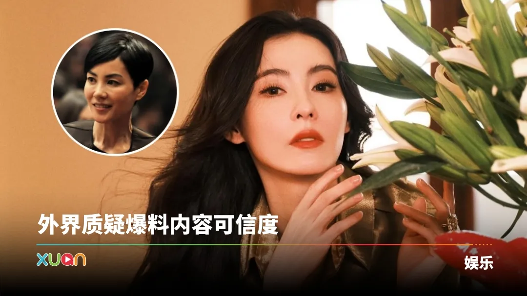 谢霆锋 王菲 张柏芝