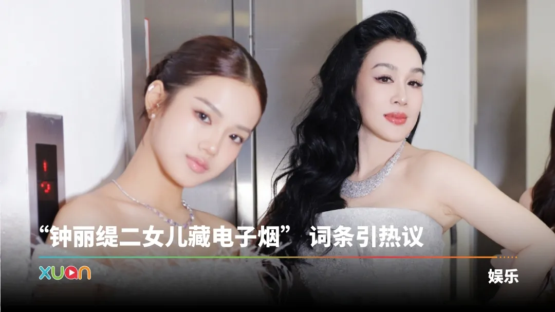钟丽缇 Jaden