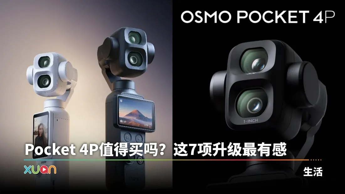 DJI OSMO POCKET 4P