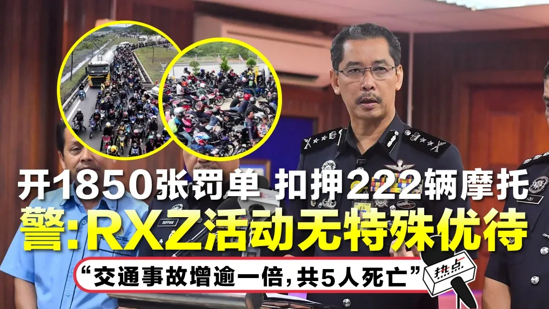 0803 TN3333333