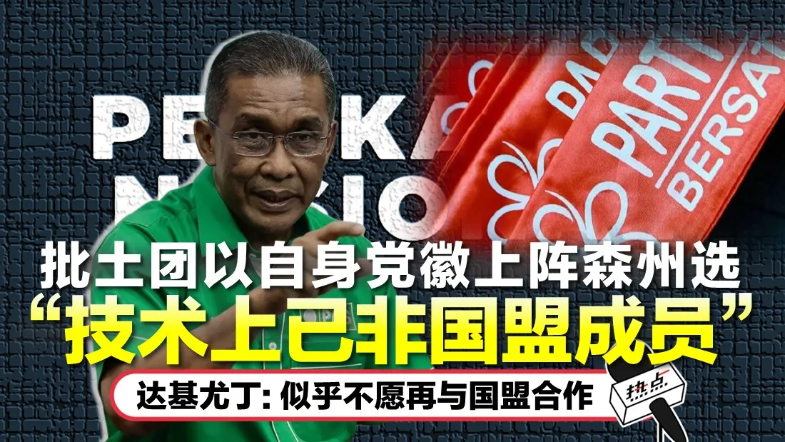 TN TAKIYUDDIN