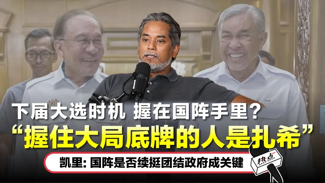 TN Zahid