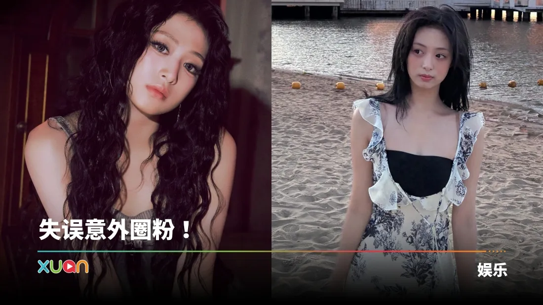 BABYMONSTER AHYEON“中文粗口”回复粉丝翻车！