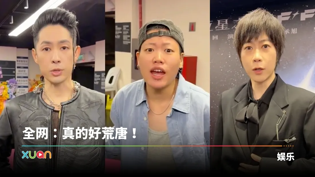 陈土豆玩梗《下一站幸福》