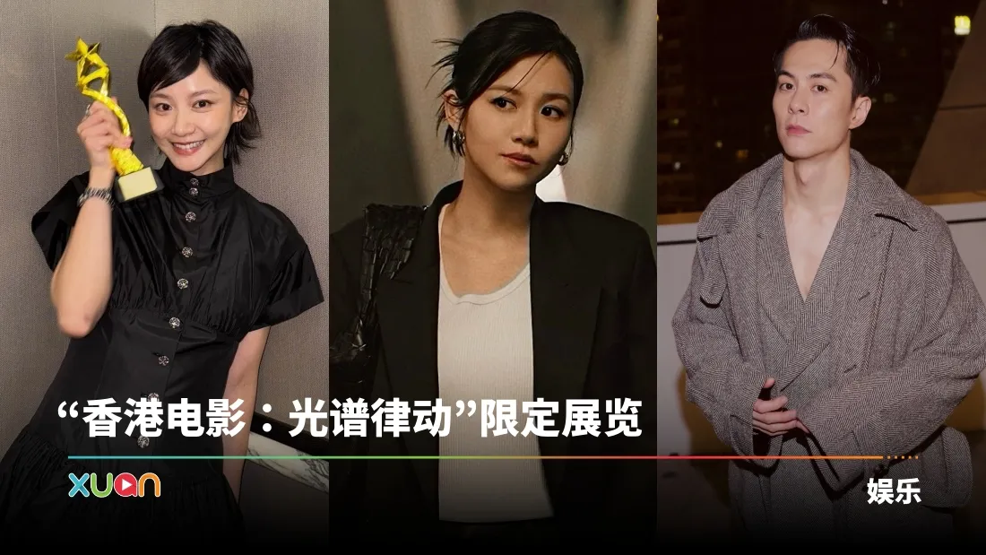 香港电影巡礼吉隆坡站载誉回归！