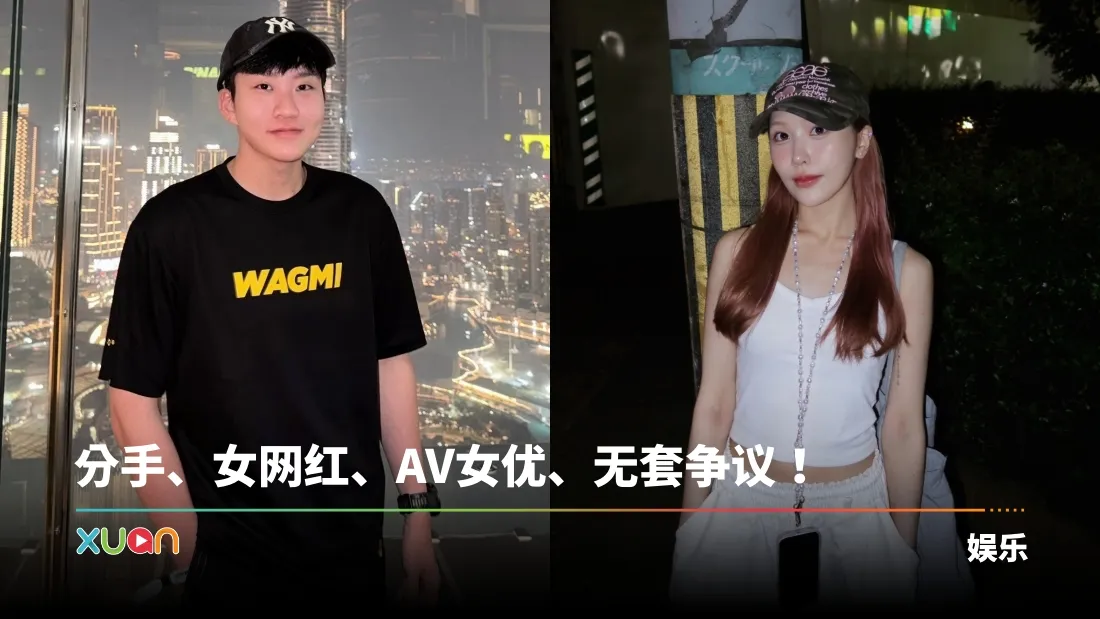 懒人包｜Joeman遭前女友重磅控诉！