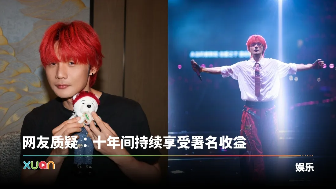 港媒曝李荣浩中回力镖！