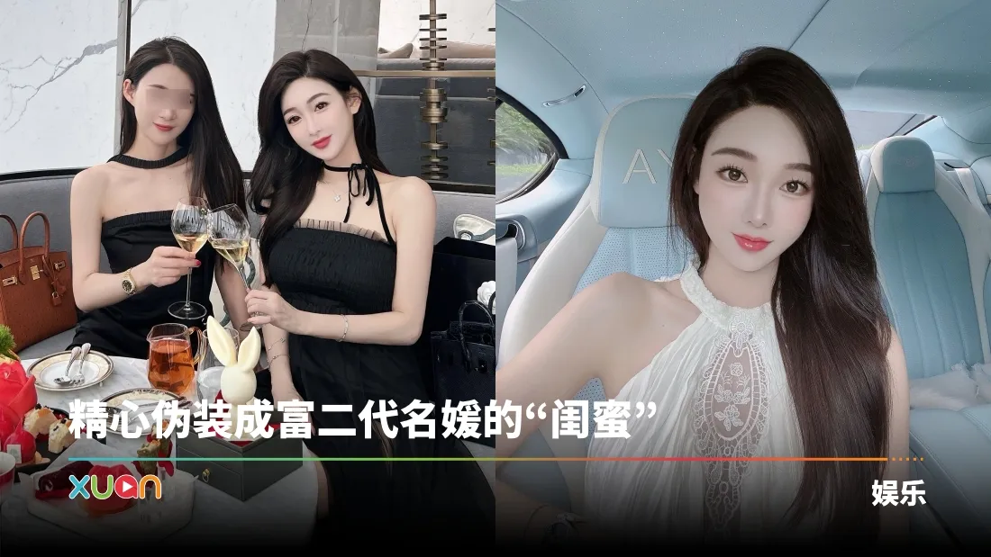 中国百万网红遭闺蜜骗到菲律宾！