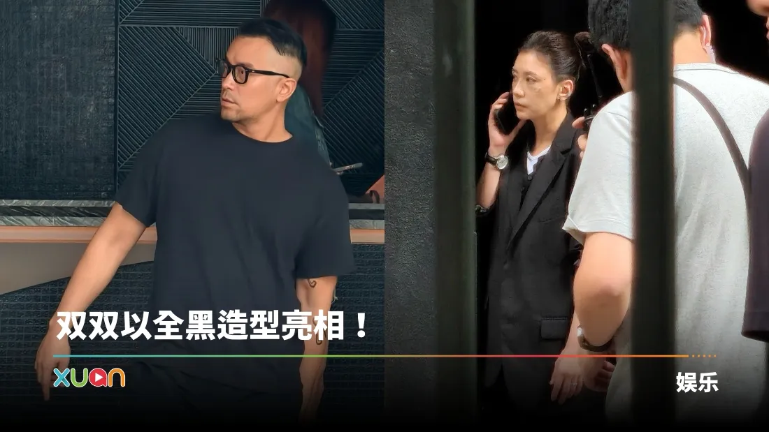 张孝全、贾静雯现身吉隆坡金三角