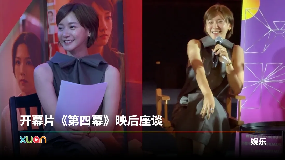 Angela袁澧林秀可爱大马腔！