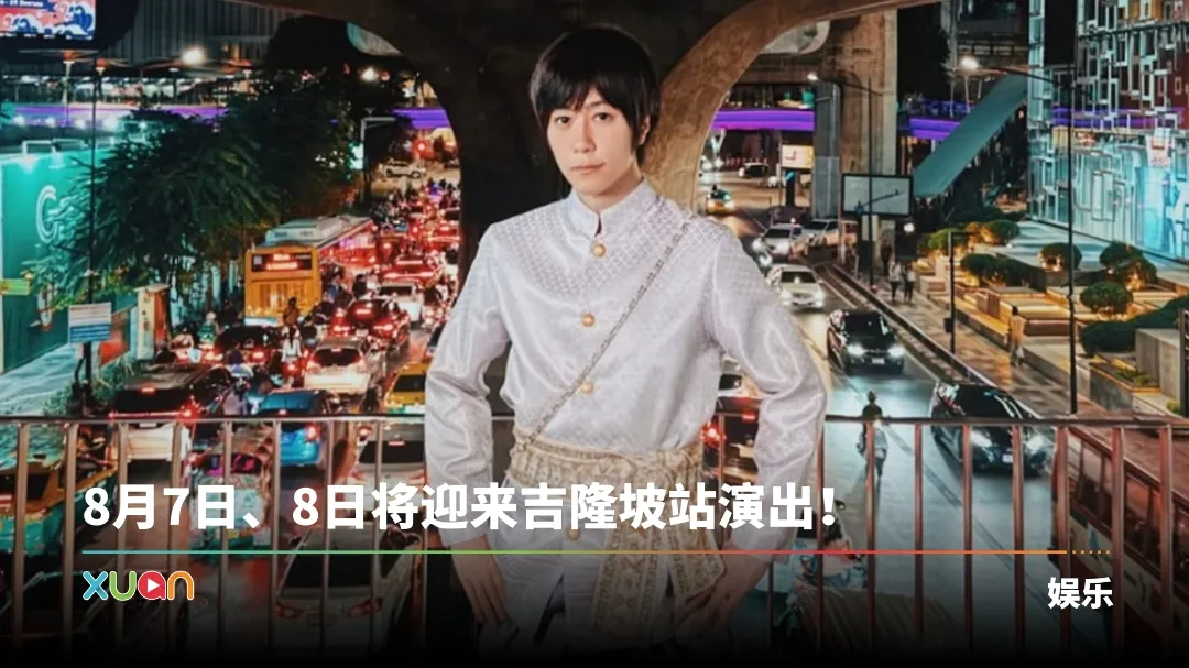 阿信