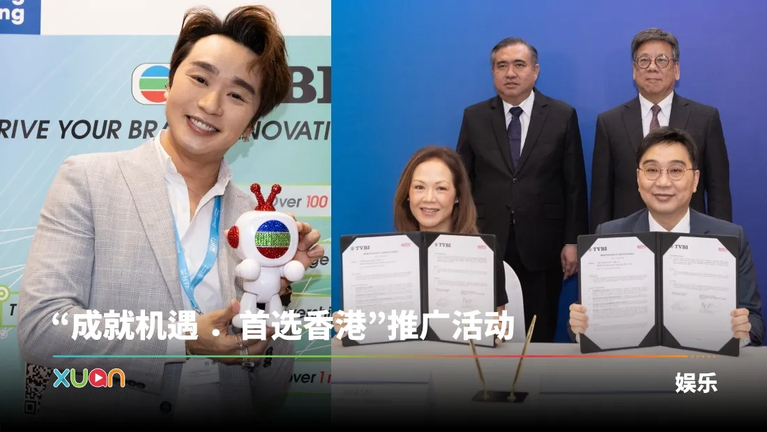 Rax 王郑浚仁返马惊喜亮相