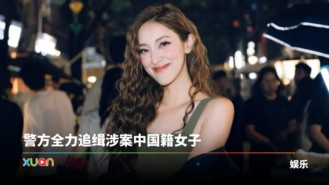 陈凯琳