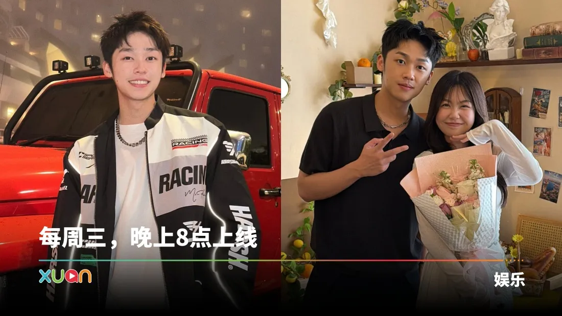 一日男友体验卡
