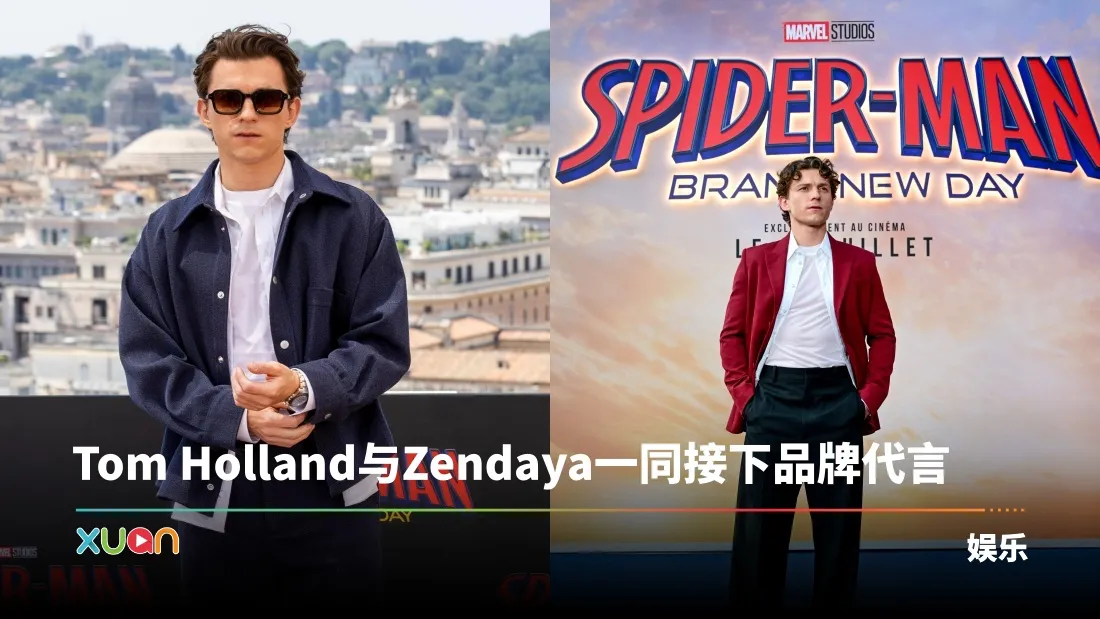 Tom Holland