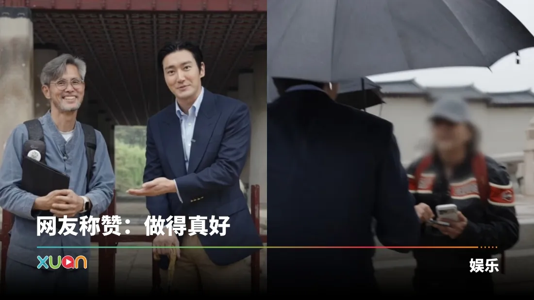 siwon