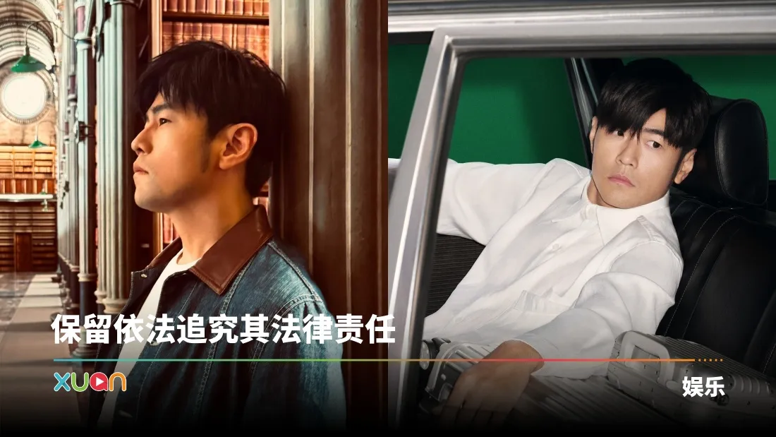 周杰伦
