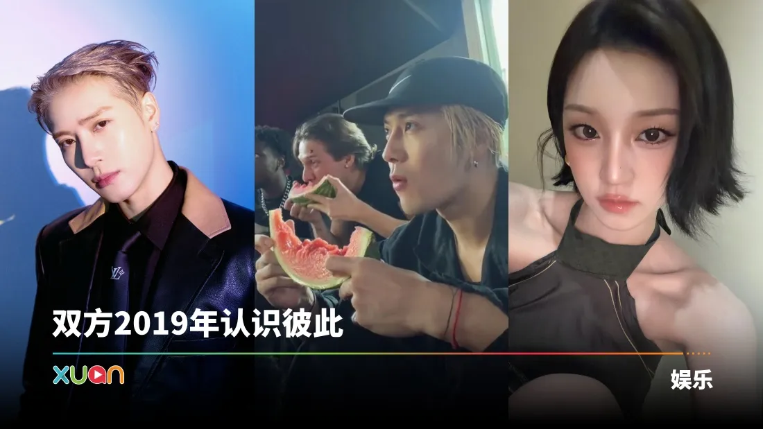 Jackson Wang