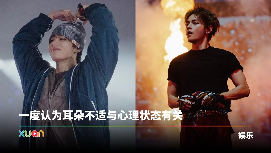 BTS V