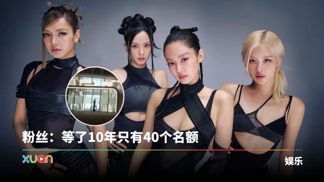 BLACKPINK