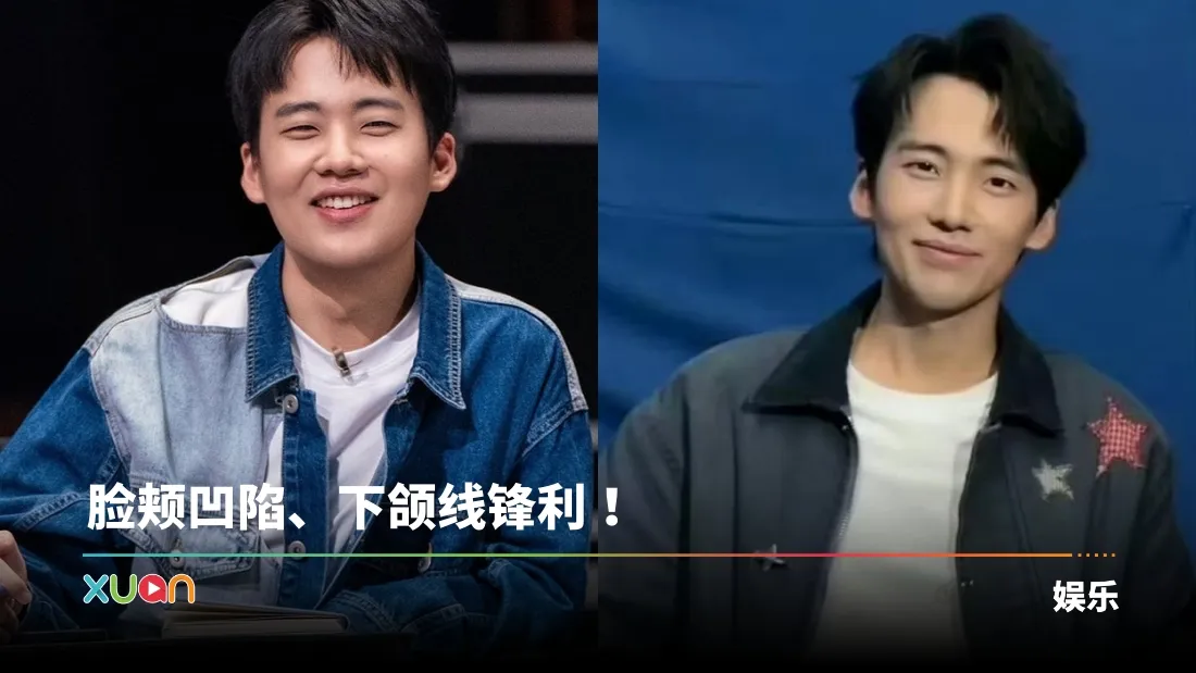 郭麒麟瘦到认不出！