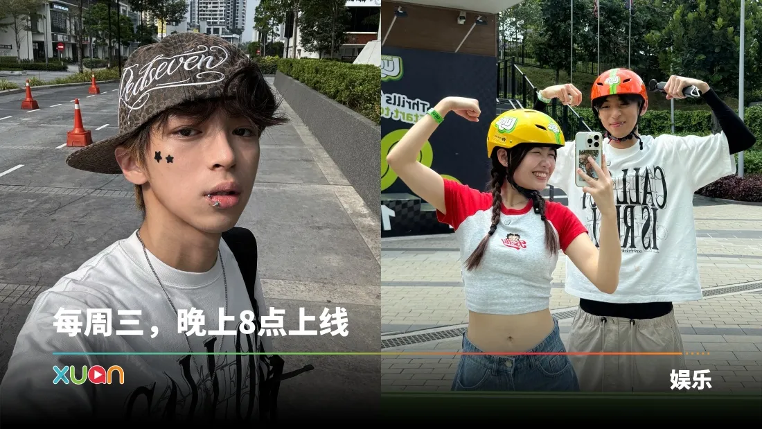 一日男友体验卡