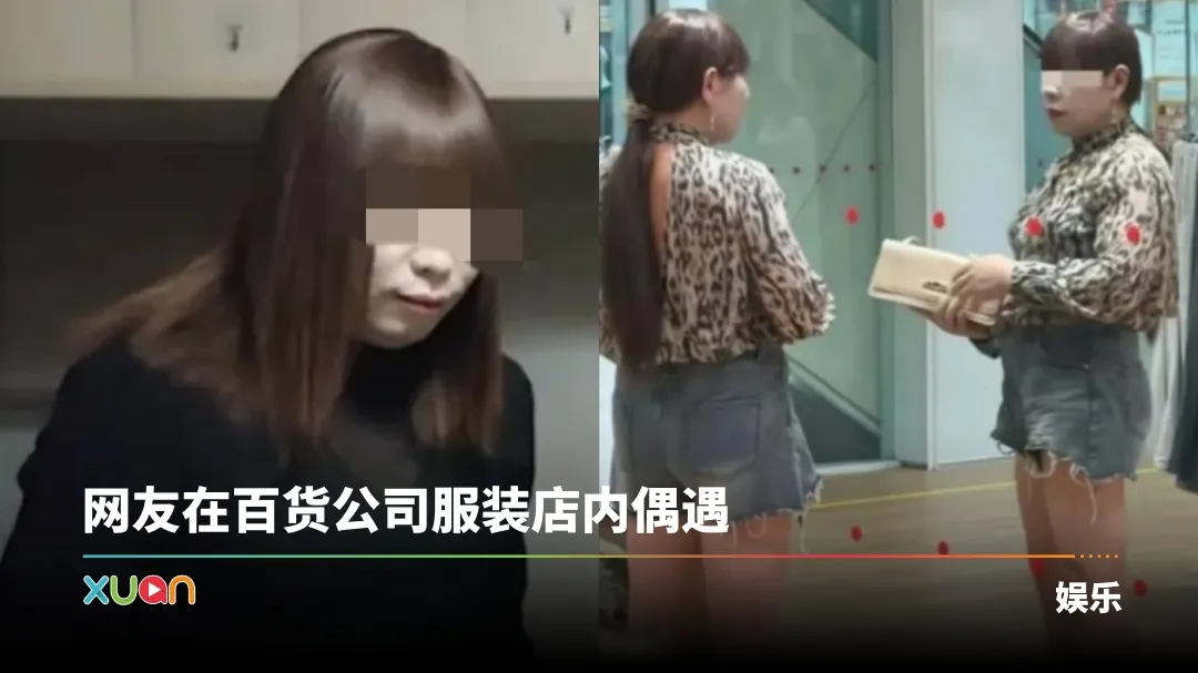 红姐