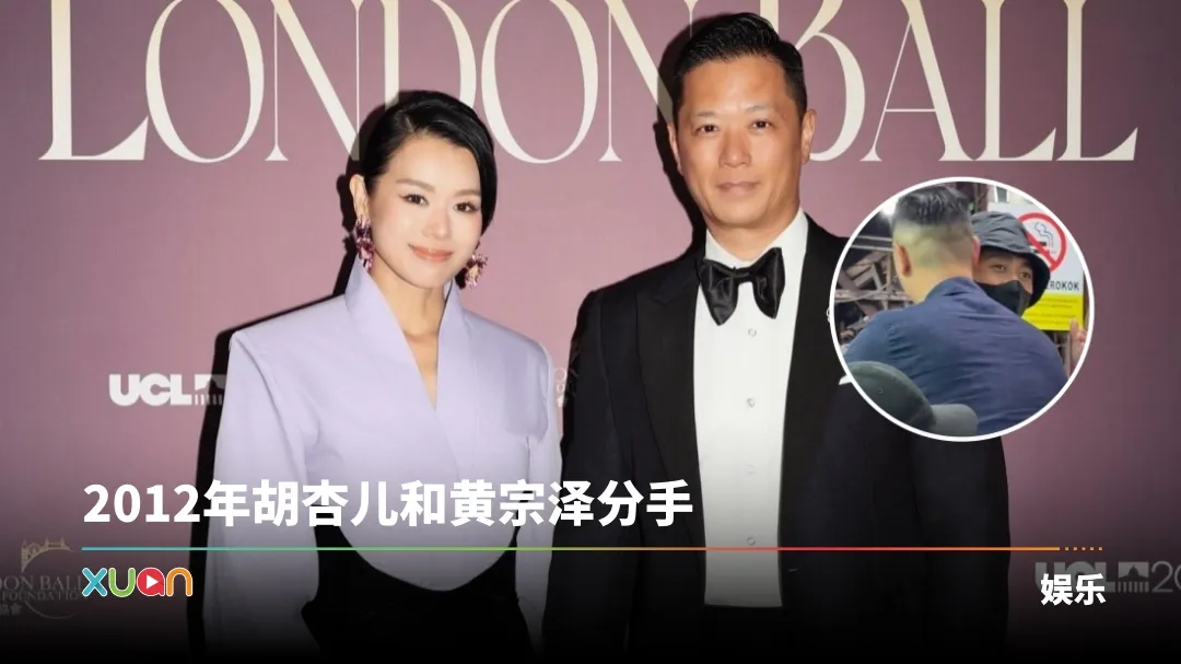 黄宗泽 李乘德