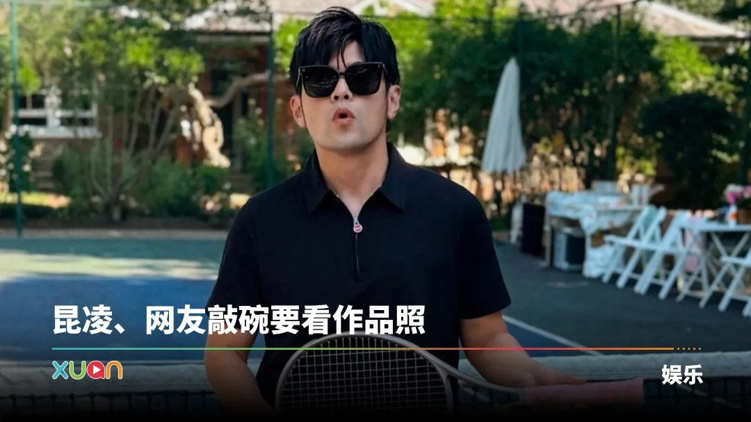 周杰伦