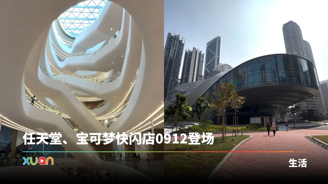 Ombak KLCC