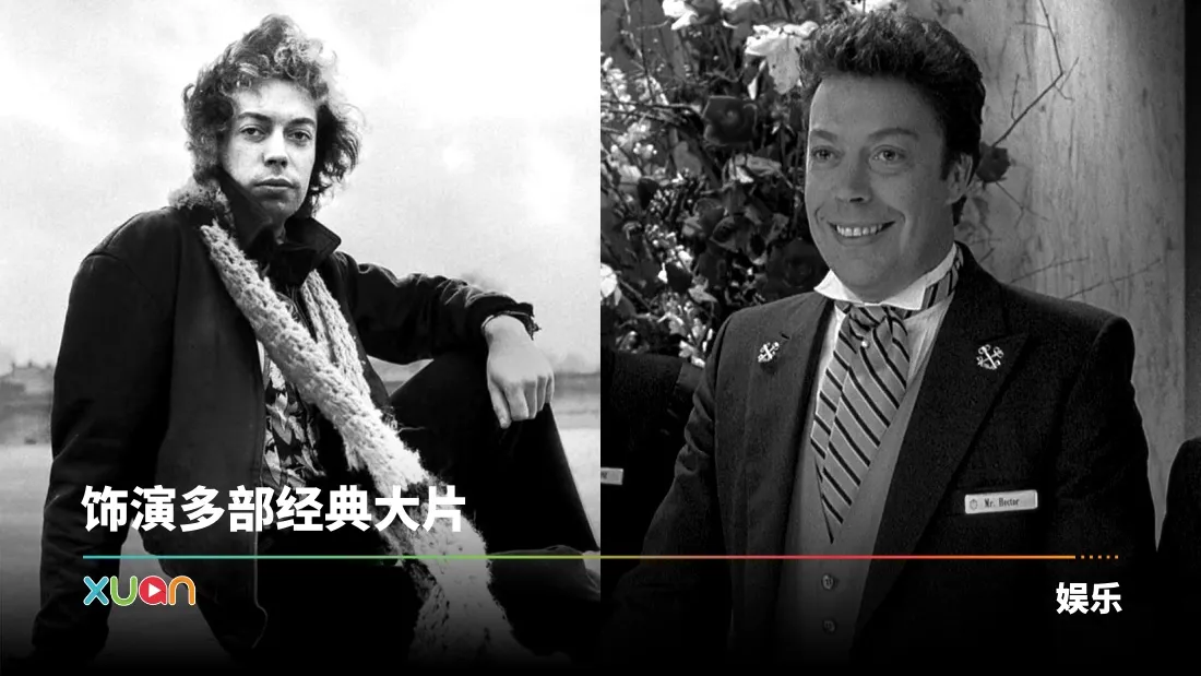 Tim Curry