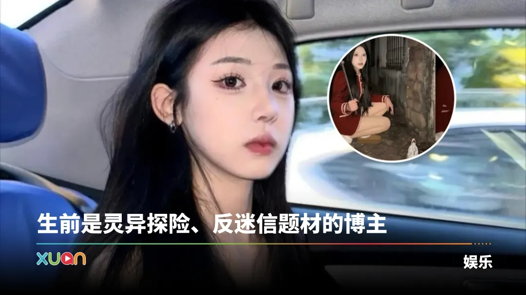 姜小柔