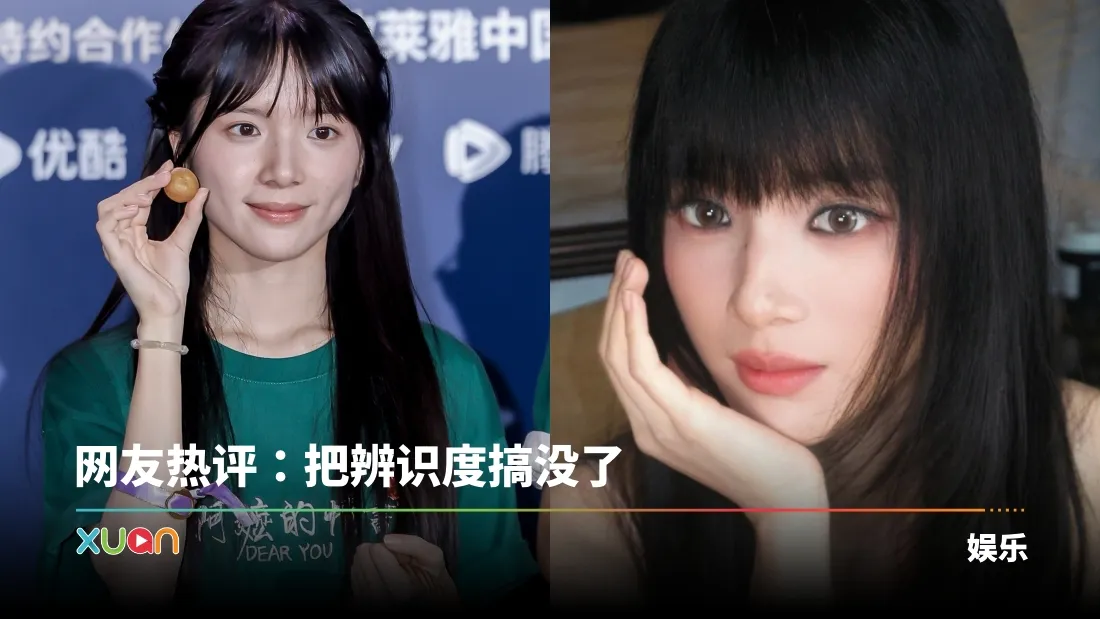 《给阿嬷的情书》李思潼新造型翻车！