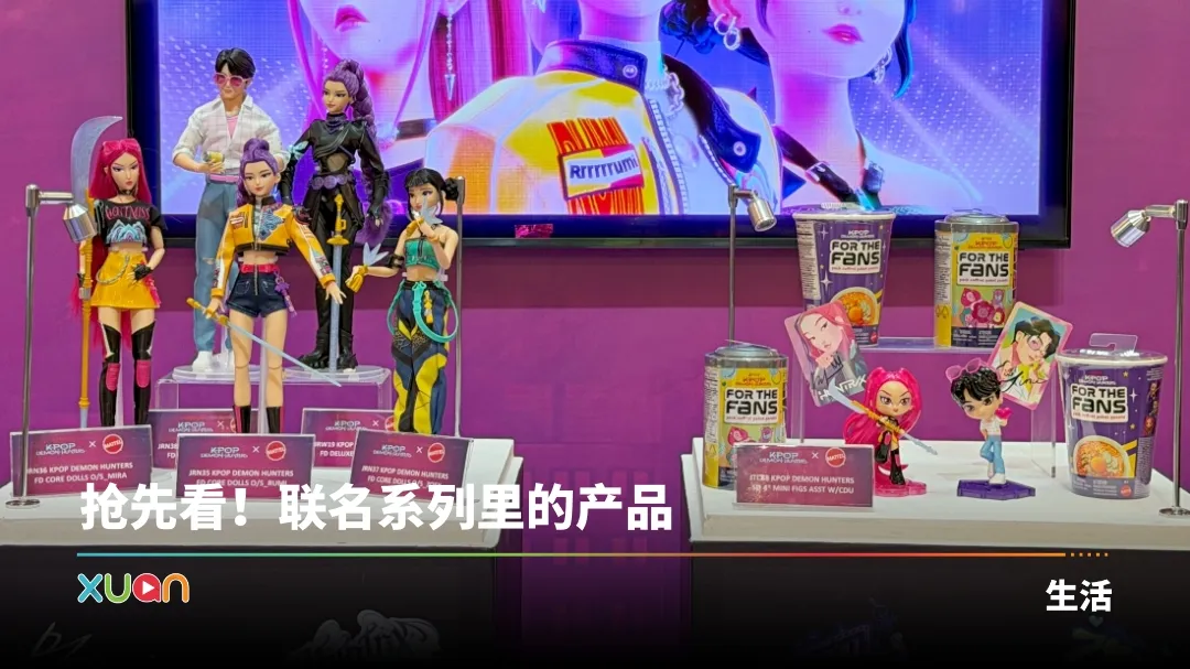 The Mattel x KPop Demon Hunters