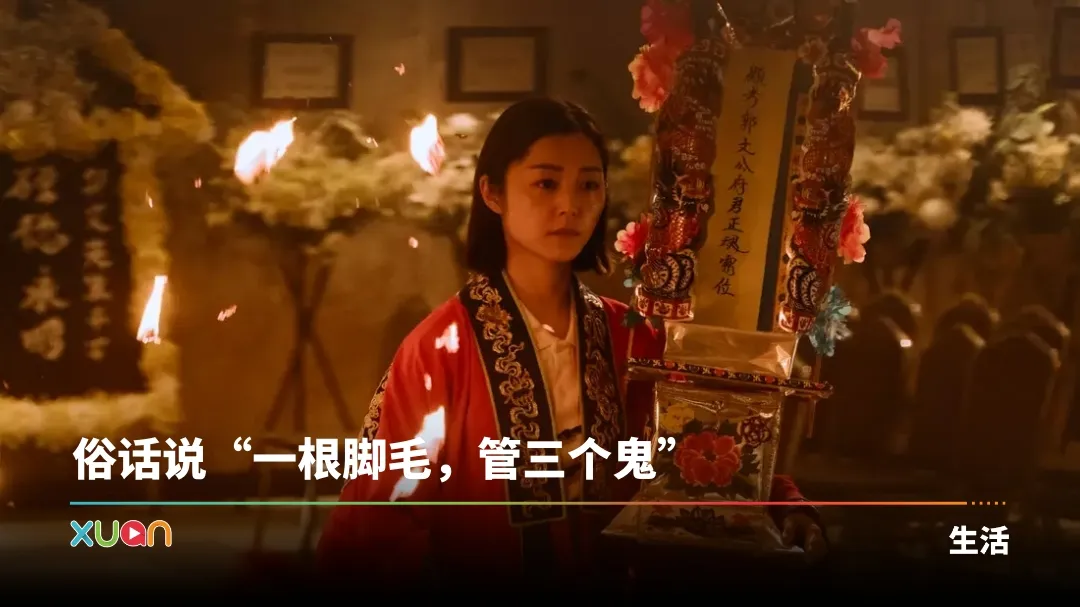 鬼月 禁忌