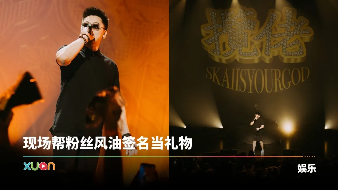 揽佬首次出国就是来马！