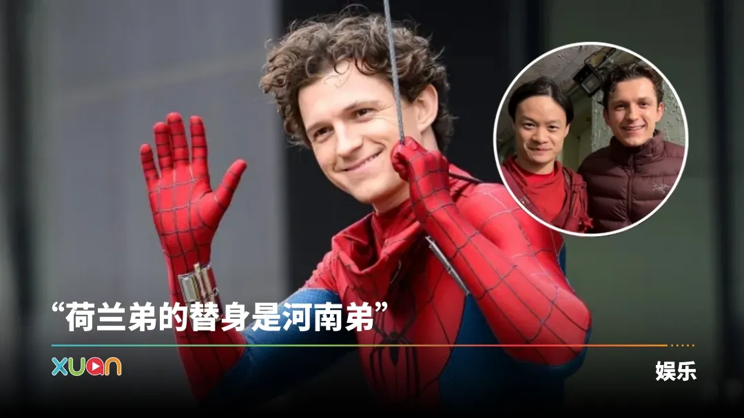 Spiderman 王壮壮