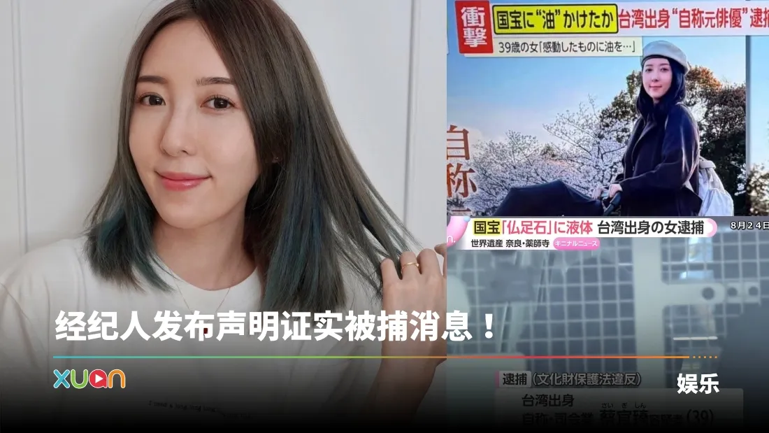 五熊被日媒公开正脸高清照！