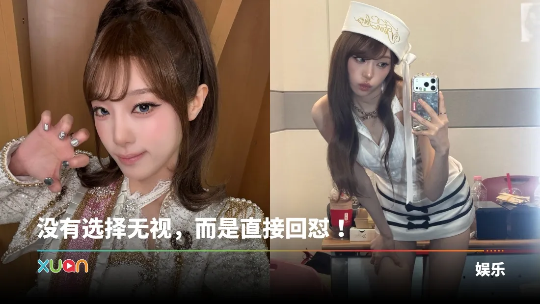 Yena 一动作勇敢回击