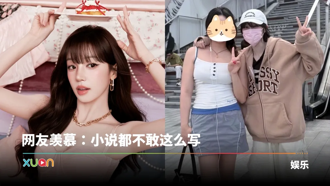 粉丝打卡宋雨琦巨幅海报