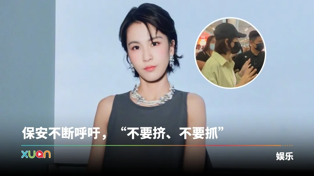 曾沛慈
