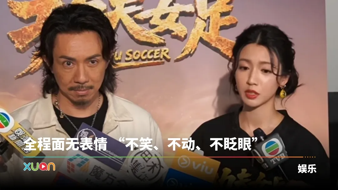 张继聪