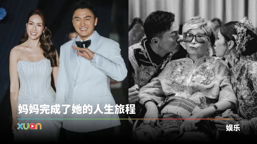 庄思明