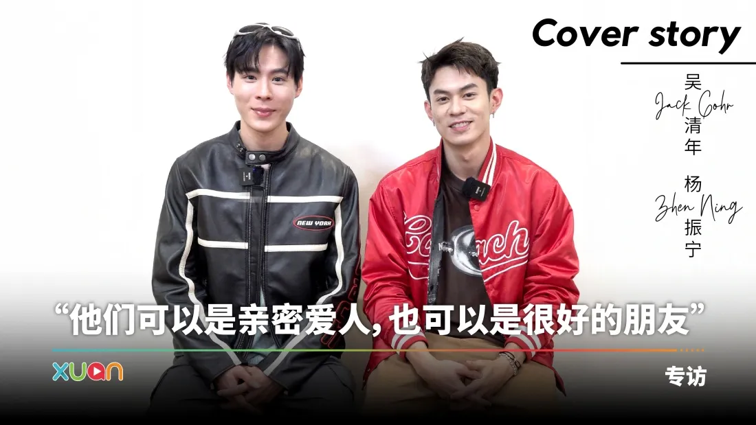 恋爱演算法