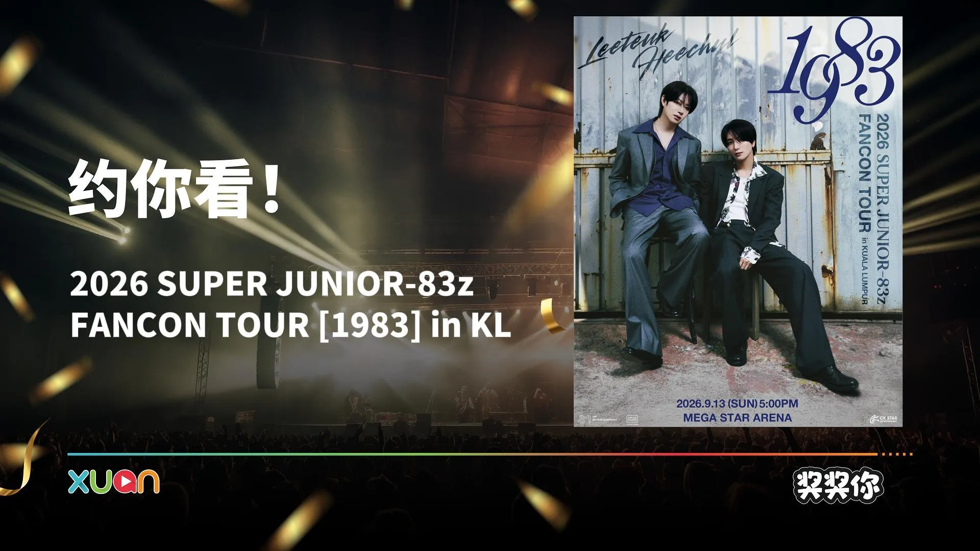 SUPER JUNIOR-83z
