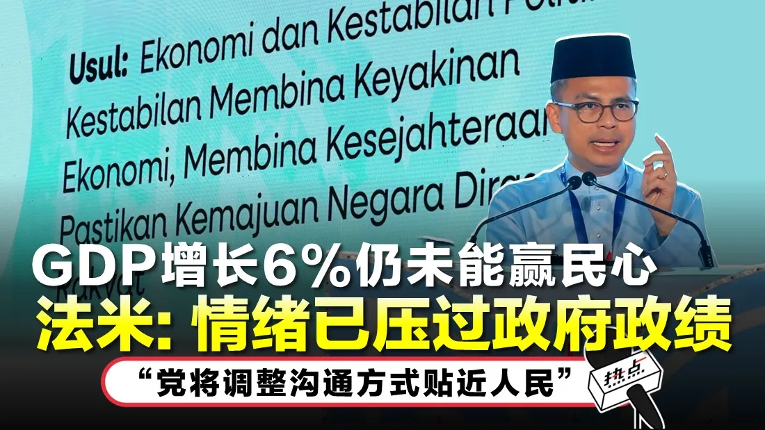 fahmi
